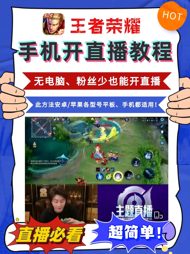 快手直播王者荣耀怎么弄(快手直播王者荣耀怎么弄出来)-第6张图片-无暮网 快手直播王者荣耀怎么弄(快手直播王者荣耀怎么弄出来)-第6张图片-无暮网