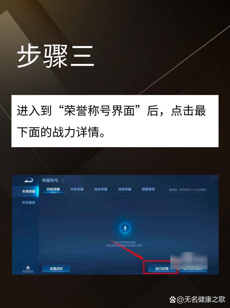 王者荣耀街区评选怎么定位到别地方（王者荣耀街区评选怎么弄）