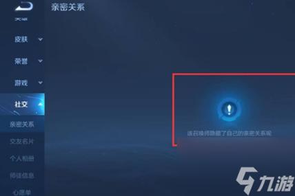 怎么把王者的位置隐藏起来,王者位置如何隐藏