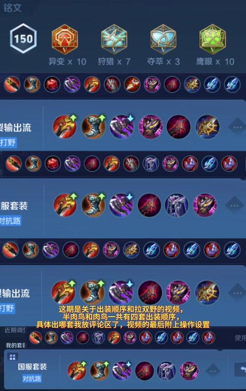 王者荣耀法师王昭君怎么玩,王者荣耀法师王昭君怎么技能搭配-第6张图片-无暮网