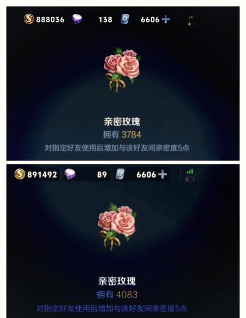 王者荣耀亲密度玫瑰可以买吗,王者里亲密玫瑰是随便送的吗-第3张图片-无暮网 王者荣耀亲密度玫瑰可以买吗,王者里亲密玫瑰是随便送的吗-第3张图片-无暮网