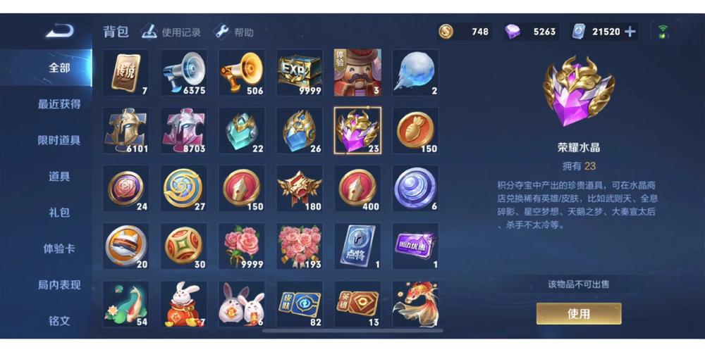 王者荣耀亲密度玫瑰可以买吗,王者里亲密玫瑰是随便送的吗-第4张图片-无暮网 王者荣耀亲密度玫瑰可以买吗,王者里亲密玫瑰是随便送的吗-第4张图片-无暮网