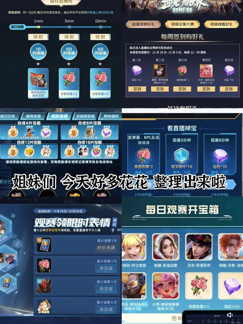 王者荣耀亲密度玫瑰可以买吗,王者里亲密玫瑰是随便送的吗-第5张图片-无暮网 王者荣耀亲密度玫瑰可以买吗,王者里亲密玫瑰是随便送的吗-第5张图片-无暮网