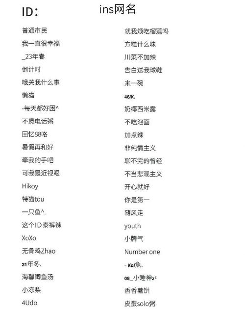 王者昵称高级感女生霸气(王者昵称女高冷霸气)-第1张图片-无暮网 王者昵称高级感女生霸气(王者昵称女高冷霸气)-第1张图片-无暮网