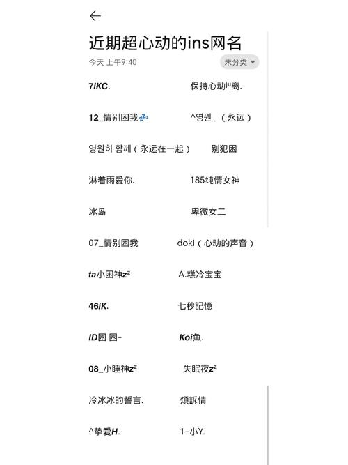 王者昵称高级感女生霸气(王者昵称女高冷霸气)-第7张图片-无暮网 王者昵称高级感女生霸气(王者昵称女高冷霸气)-第7张图片-无暮网