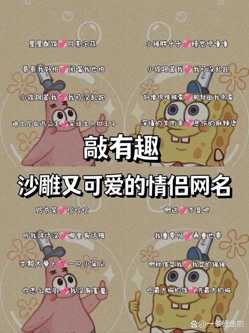 王者昵称高级感女生霸气(王者昵称女高冷霸气)-第8张图片-无暮网 王者昵称高级感女生霸气(王者昵称女高冷霸气)-第8张图片-无暮网