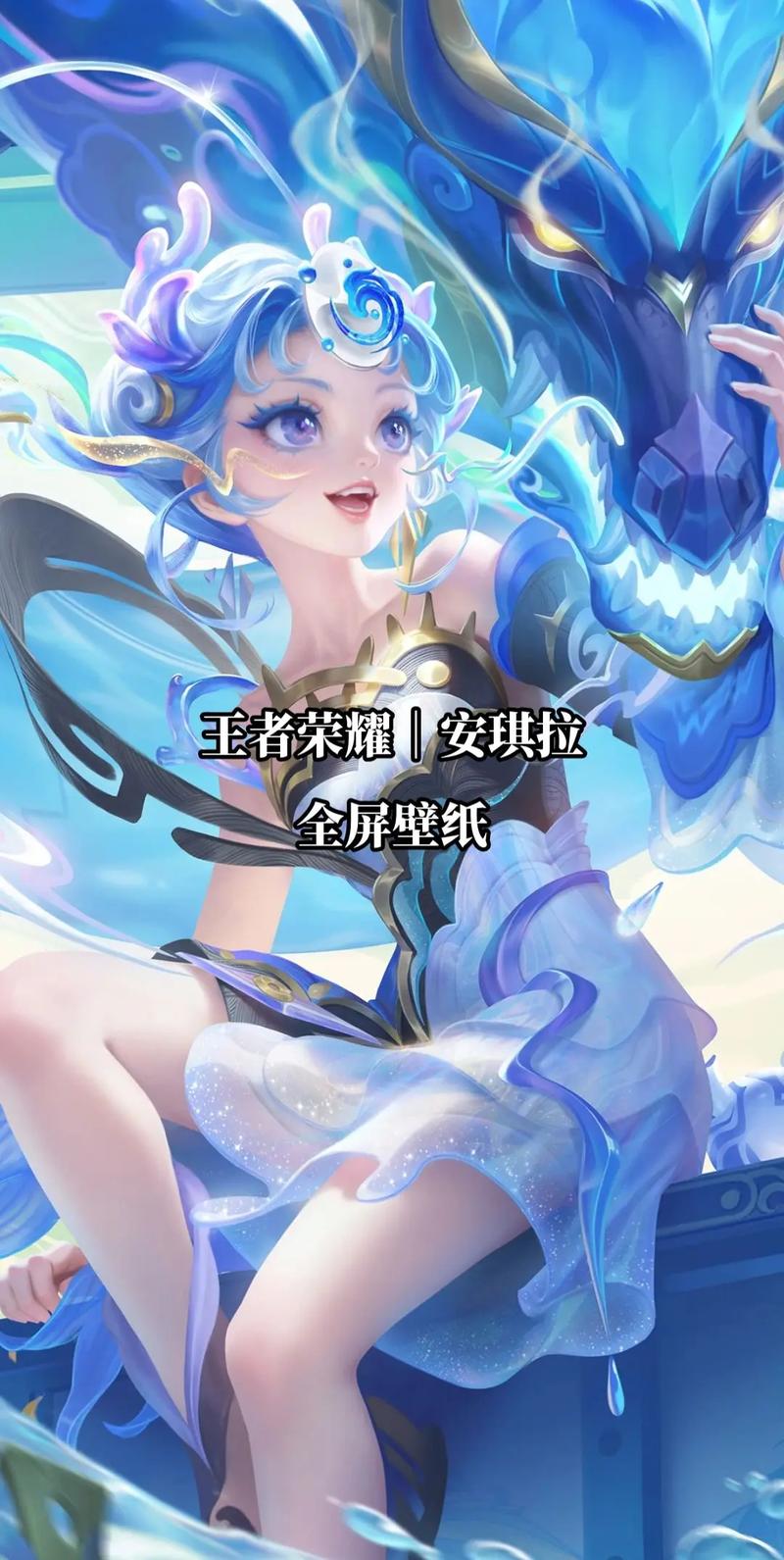 王者荣耀喜欢玩安琪拉取什么名字好听,王者荣耀玩安琪拉的女生性格是什么-第3张图片-无暮网 王者荣耀喜欢玩安琪拉取什么名字好听,王者荣耀玩安琪拉的女生性格是什么-第3张图片-无暮网