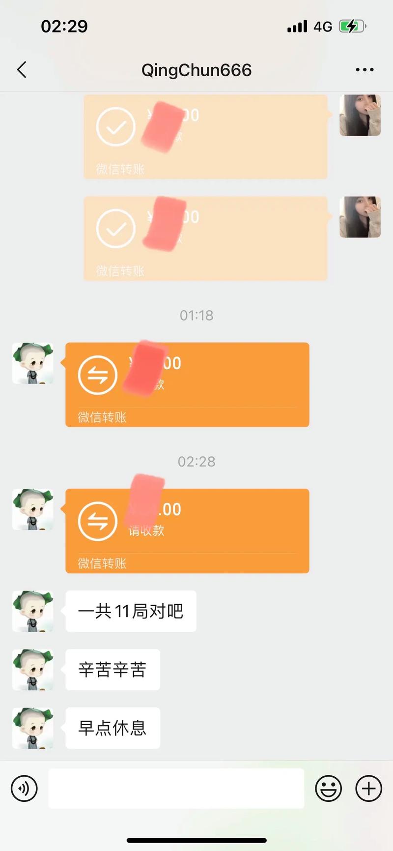 王者给玩家打赏有什么用处吗,王者对局怎么打赏-第2张图片-无暮网 王者给玩家打赏有什么用处吗,王者对局怎么打赏-第2张图片-无暮网