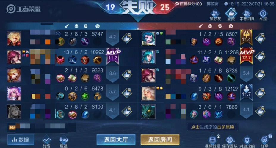 王者新手多少级可以打匹配英雄(王者多少级以下是新手)-第2张图片-无暮网 王者新手多少级可以打匹配英雄(王者多少级以下是新手)-第2张图片-无暮网