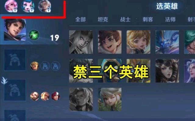 王者荣耀怎么看哪个是队友（王者荣耀怎么看哪个队友在说话）