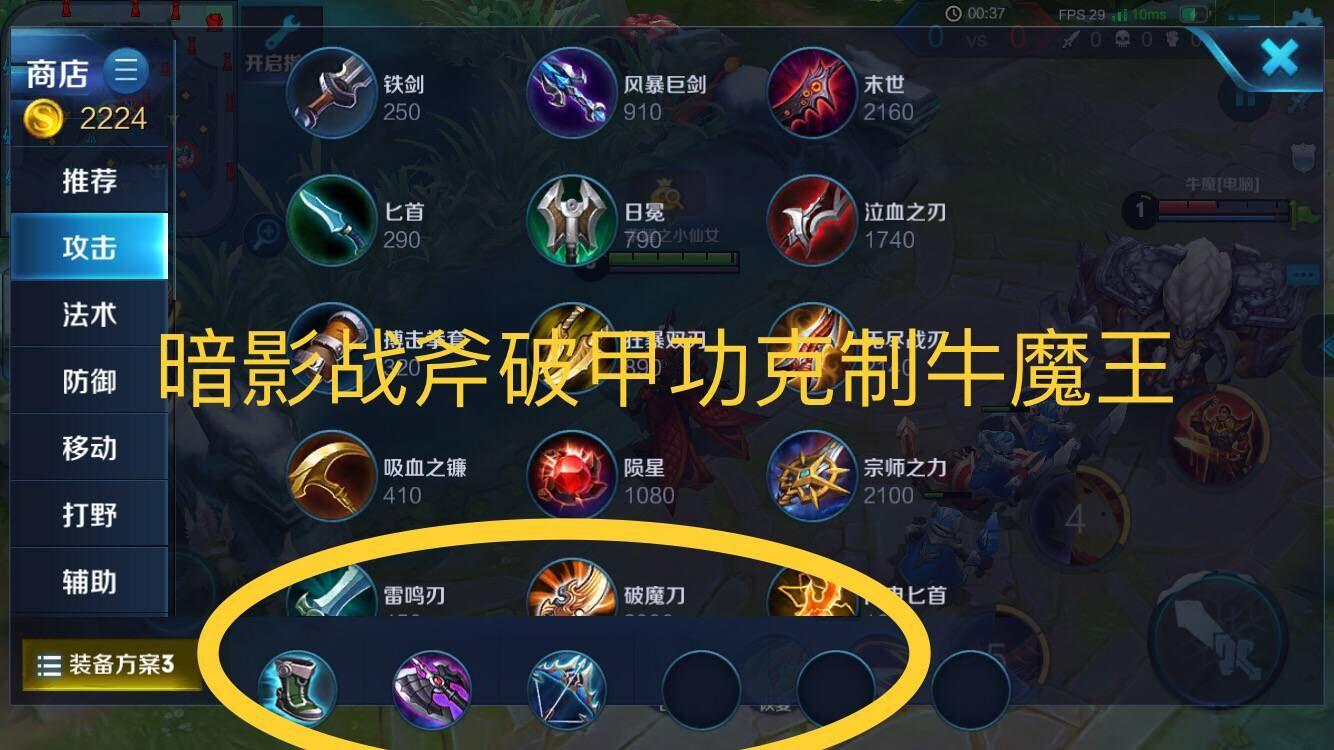 王者荣耀英雄分类介绍,王者荣耀的英雄分类-第2张图片-无暮网 王者荣耀英雄分类介绍,王者荣耀的英雄分类-第2张图片-无暮网