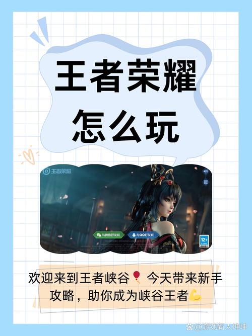 王者怎么玩匹配模式(王者荣耀匹配技巧)-第2张图片-无暮网 王者怎么玩匹配模式(王者荣耀匹配技巧)-第2张图片-无暮网