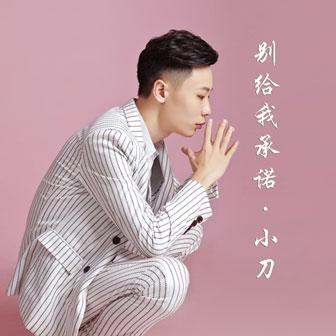 你知道王者荣耀里的王小贱吗(你知道王者荣耀里的王小贱吗英文)-第5张图片-无暮网 你知道王者荣耀里的王小贱吗(你知道王者荣耀里的王小贱吗英文)-第5张图片-无暮网