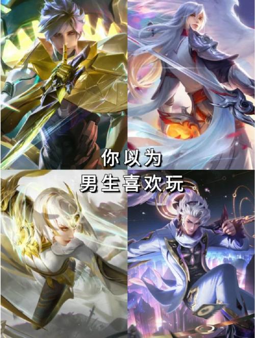 王者英雄男法师,王者英雄男法师有哪些-第1张图片-无暮网 王者英雄男法师,王者英雄男法师有哪些-第1张图片-无暮网