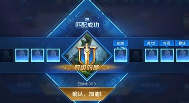 王者荣耀排位机制叫什么(王者荣耀的排位机制到底是怎样的)-第3张图片-无暮网 王者荣耀排位机制叫什么(王者荣耀的排位机制到底是怎样的)-第3张图片-无暮网