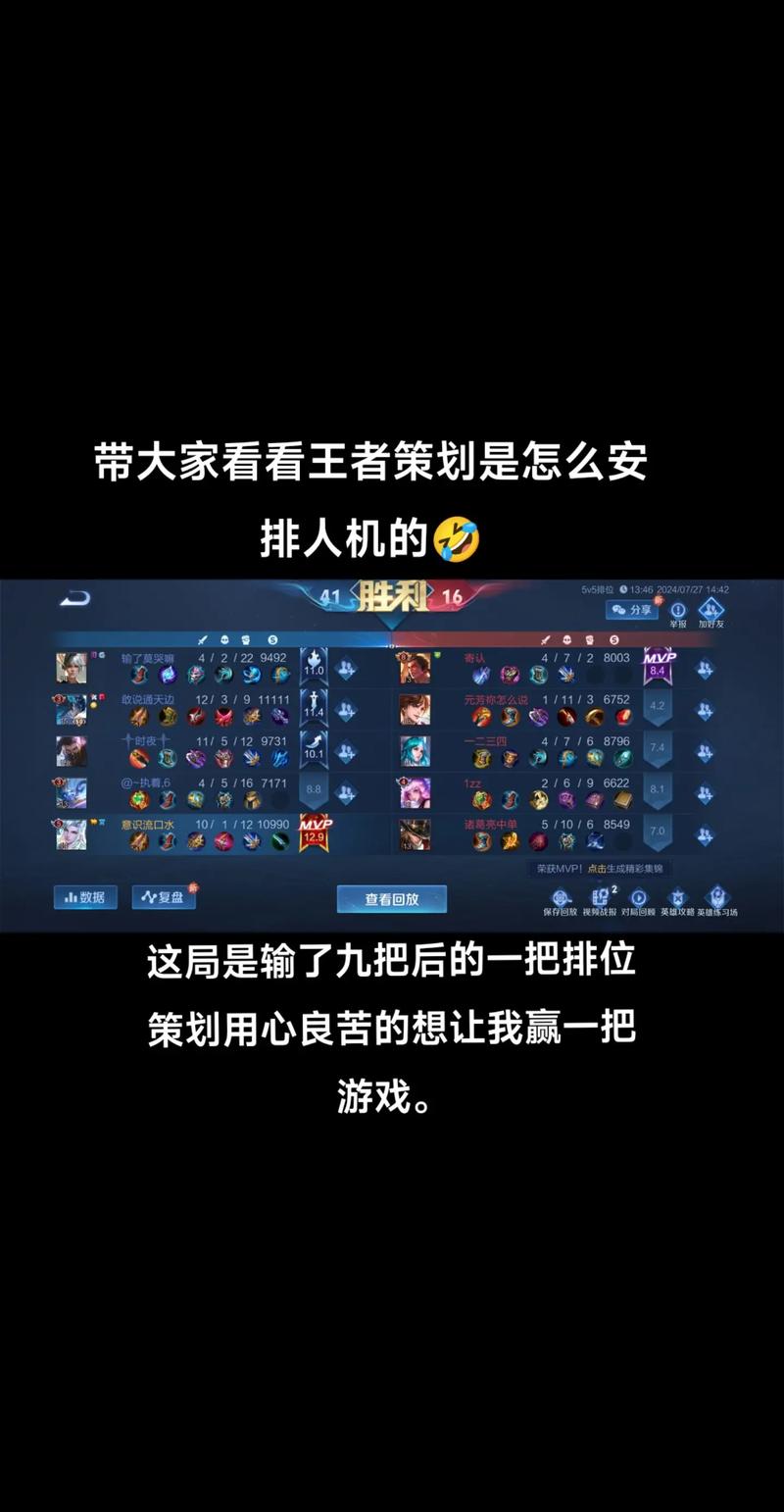 王者荣耀排位机制叫什么(王者荣耀的排位机制到底是怎样的)-第4张图片-无暮网 王者荣耀排位机制叫什么(王者荣耀的排位机制到底是怎样的)-第4张图片-无暮网