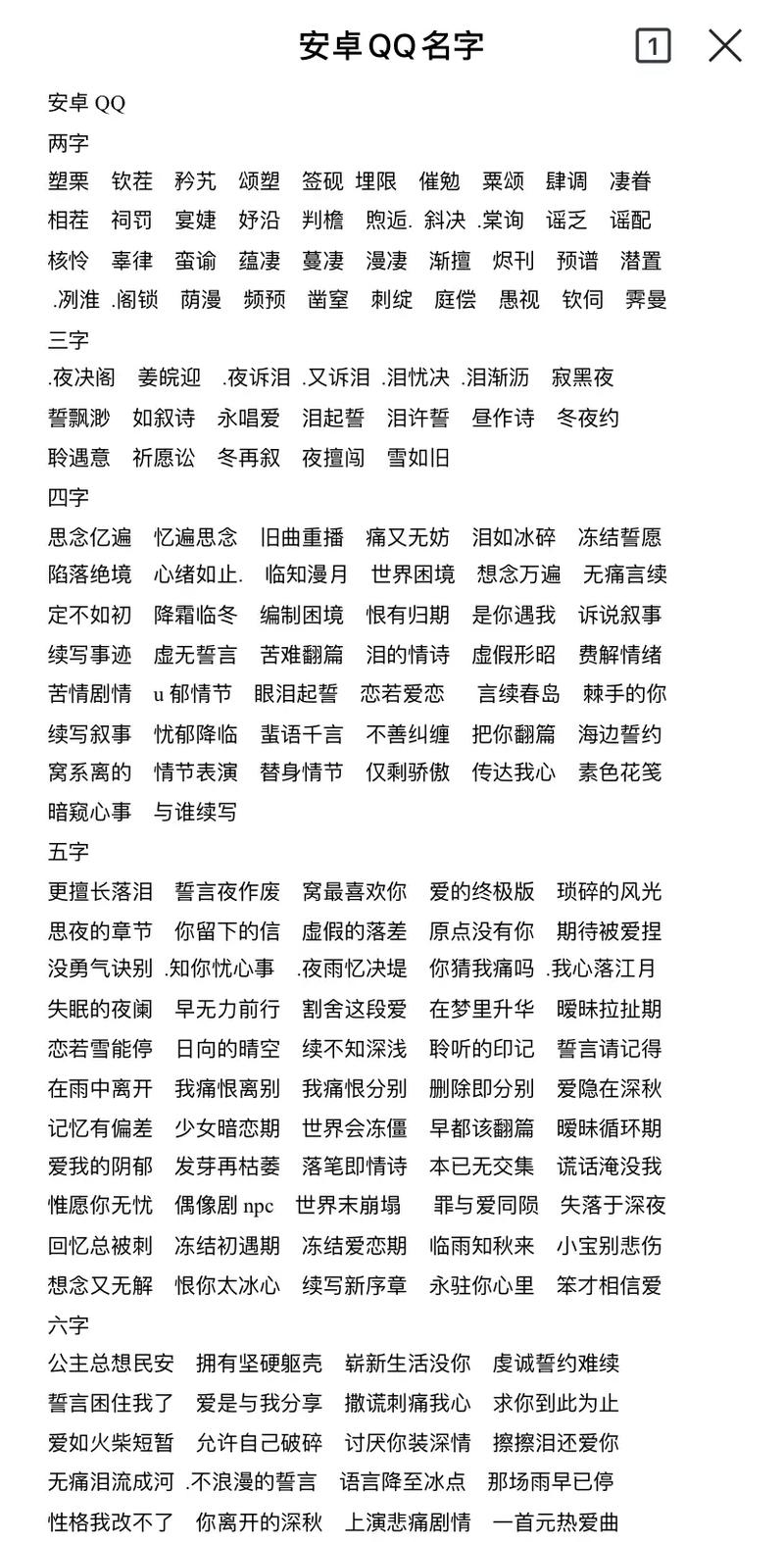 王者最稀有的id(王者最稀有的限定皮肤是哪些)-第1张图片-无暮网 王者最稀有的id(王者最稀有的限定皮肤是哪些)-第1张图片-无暮网
