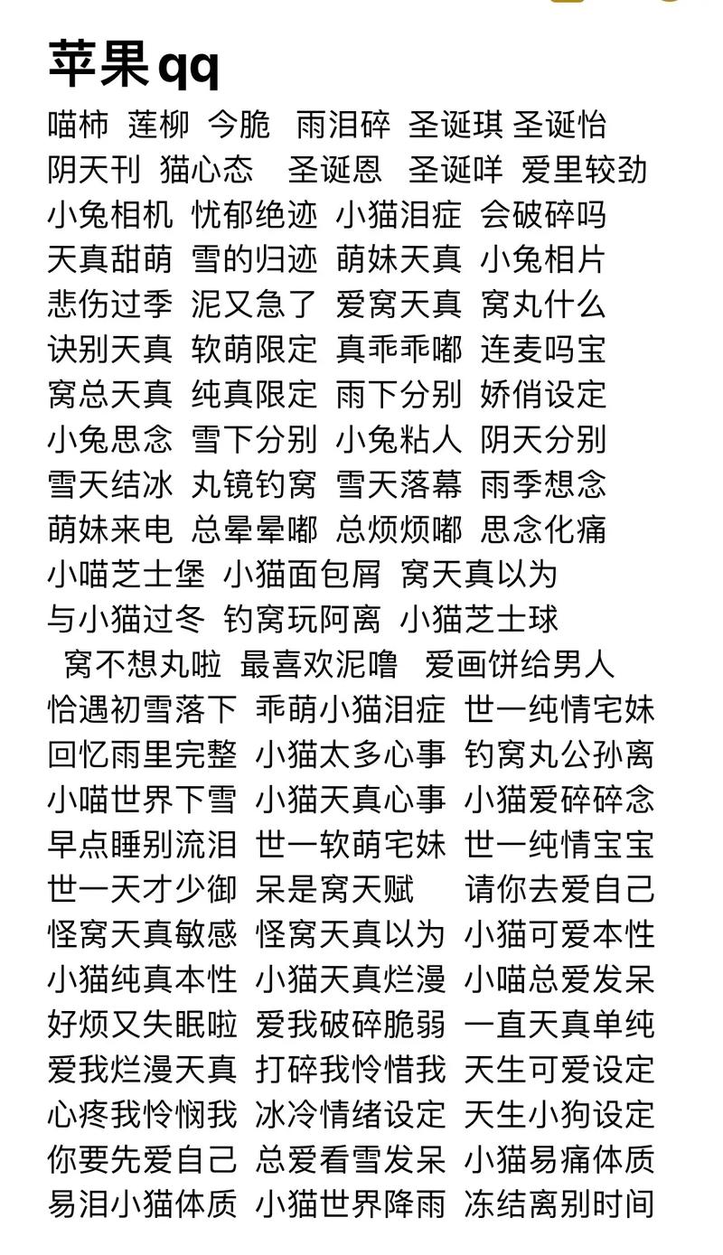 王者最稀有的id(王者最稀有的限定皮肤是哪些)-第3张图片-无暮网 王者最稀有的id(王者最稀有的限定皮肤是哪些)-第3张图片-无暮网