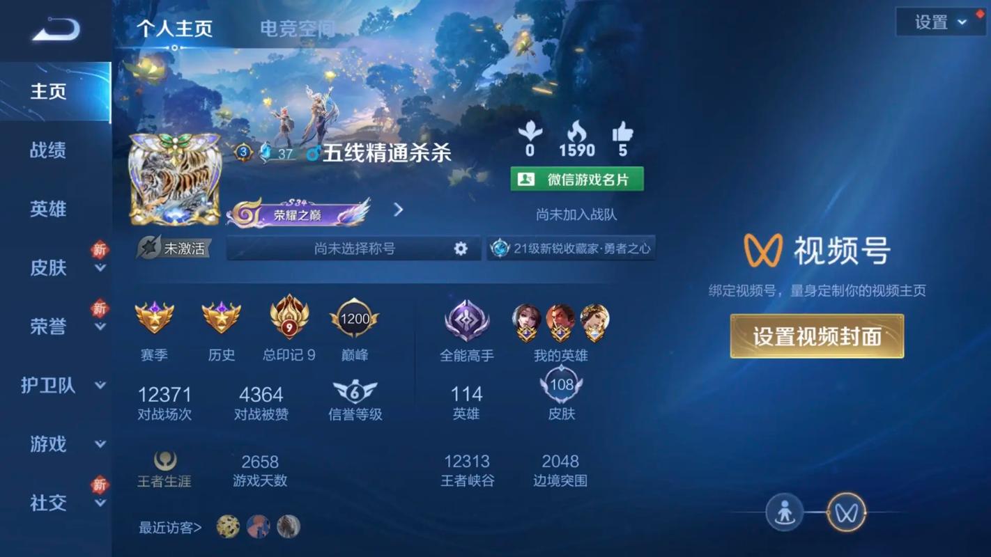 在王者荣耀里没有英雄可以买皮肤吗?（王者没有英雄不能买皮肤?）-第5张图片-无暮网