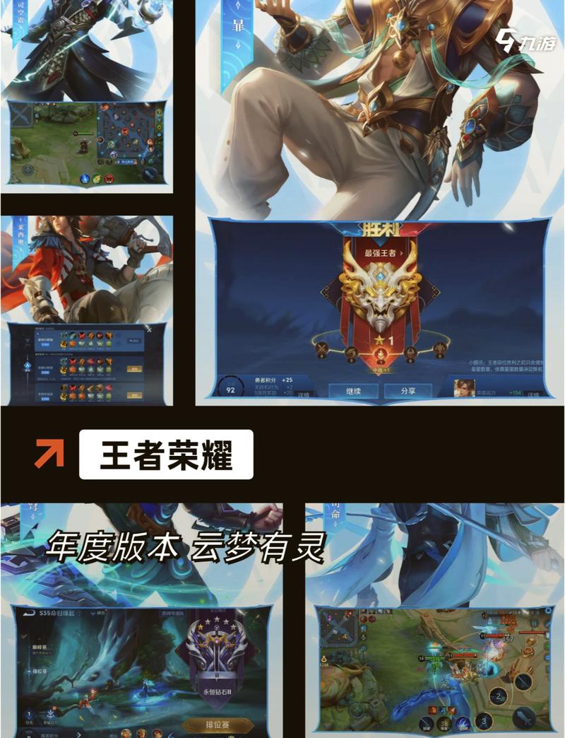 什么游戏和王者一样(什么游戏和王者荣耀一模一样好玩)-第6张图片-无暮网 什么游戏和王者一样(什么游戏和王者荣耀一模一样好玩)-第6张图片-无暮网