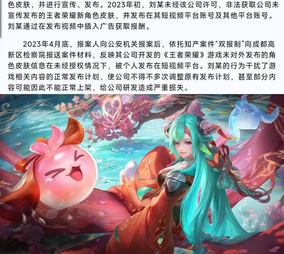 王者将要开启的活动(王者荣耀活动一般什么时间弹出来)-第5张图片-无暮网 王者将要开启的活动(王者荣耀活动一般什么时间弹出来)-第5张图片-无暮网