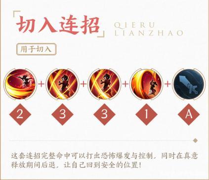 王者云缨大招烽火燎原怎么触发(王者荣耀云缨燎原一枪怎么触发)-第2张图片-无暮网 王者云缨大招烽火燎原怎么触发(王者荣耀云缨燎原一枪怎么触发)-第2张图片-无暮网