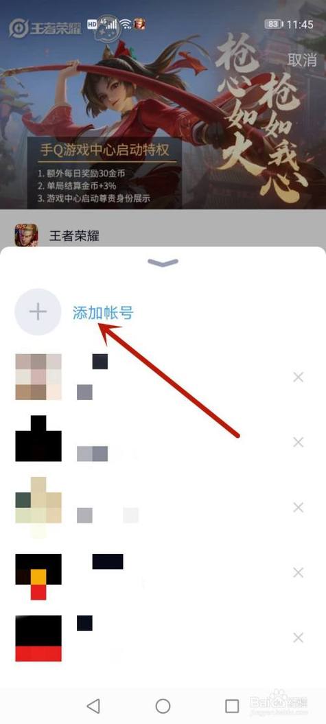 王者荣耀手机上怎么玩(手机版王者荣耀怎么玩)-第2张图片-无暮网 王者荣耀手机上怎么玩(手机版王者荣耀怎么玩)-第2张图片-无暮网