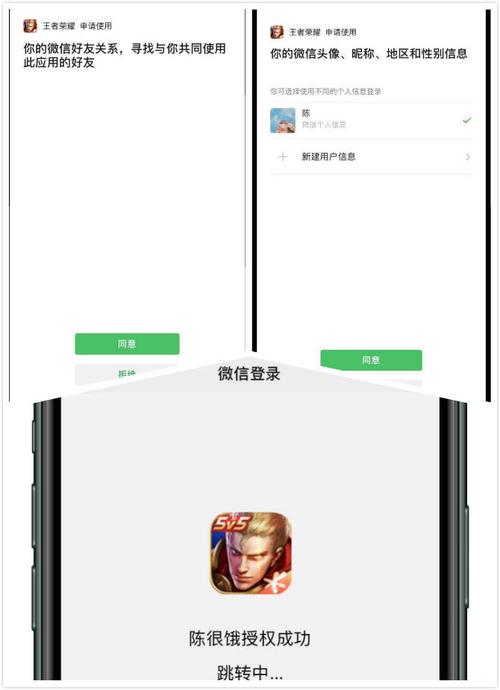 王者荣耀手机上怎么玩(手机版王者荣耀怎么玩)-第3张图片-无暮网 王者荣耀手机上怎么玩(手机版王者荣耀怎么玩)-第3张图片-无暮网