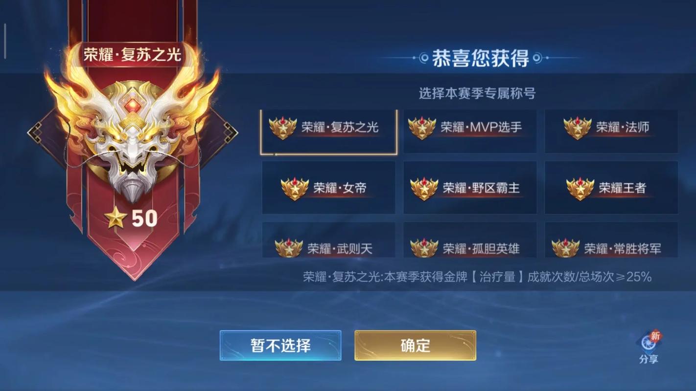 单排三天上王者可以吗,单排三天上王者可以吗-第4张图片-无暮网 单排三天上王者可以吗,单排三天上王者可以吗-第4张图片-无暮网