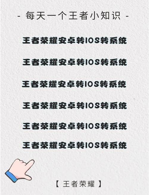 角色转移王者荣耀什么意思(角色转移王者荣耀什么意思呀)-第4张图片-无暮网 角色转移王者荣耀什么意思(角色转移王者荣耀什么意思呀)-第4张图片-无暮网