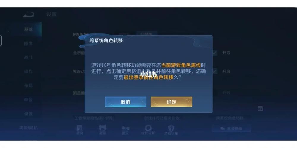 角色转移王者荣耀什么意思(角色转移王者荣耀什么意思呀)-第7张图片-无暮网 角色转移王者荣耀什么意思(角色转移王者荣耀什么意思呀)-第7张图片-无暮网