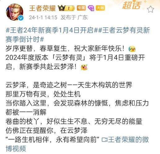 王者荣耀s34赛季排位皮肤怎么获得的啊(王者赛季皮肤s3到s23)-第3张图片-无暮网 王者荣耀s34赛季排位皮肤怎么获得的啊(王者赛季皮肤s3到s23)-第3张图片-无暮网