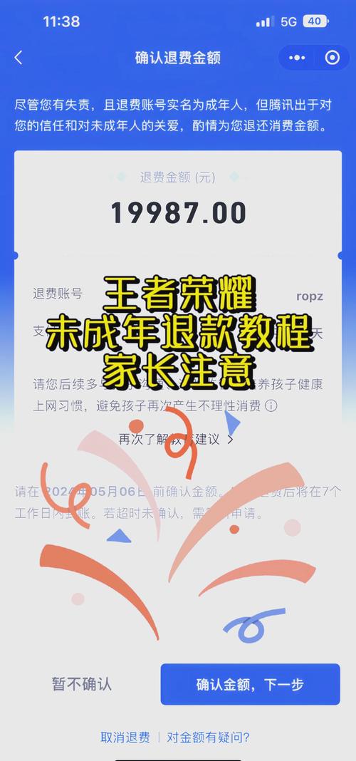 小孩玩王者荣耀有好处吗(小孩子玩王者荣耀上瘾怎么办)-第1张图片-无暮网 小孩玩王者荣耀有好处吗(小孩子玩王者荣耀上瘾怎么办)-第1张图片-无暮网