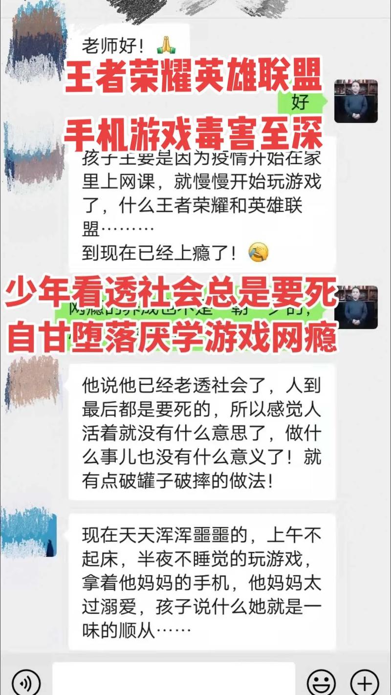 小孩玩王者荣耀有好处吗(小孩子玩王者荣耀上瘾怎么办)-第5张图片-无暮网 小孩玩王者荣耀有好处吗(小孩子玩王者荣耀上瘾怎么办)-第5张图片-无暮网