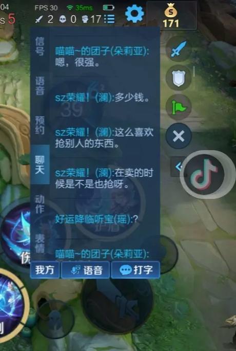 小孩玩王者荣耀有好处吗(小孩子玩王者荣耀上瘾怎么办)-第7张图片-无暮网 小孩玩王者荣耀有好处吗(小孩子玩王者荣耀上瘾怎么办)-第7张图片-无暮网