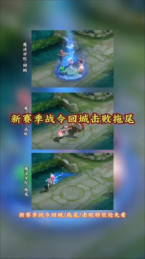 王者击败特效怎么触发(王者击败特效怎么得)-第2张图片-无暮网 王者击败特效怎么触发(王者击败特效怎么得)-第2张图片-无暮网