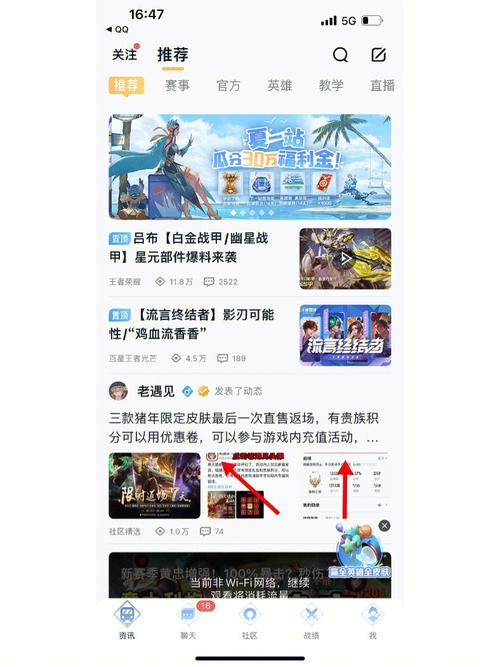 王者击败特效怎么触发(王者击败特效怎么得)-第3张图片-无暮网 王者击败特效怎么触发(王者击败特效怎么得)-第3张图片-无暮网