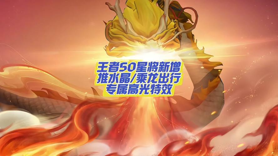 王者击败特效怎么触发(王者击败特效怎么得)-第6张图片-无暮网 王者击败特效怎么触发(王者击败特效怎么得)-第6张图片-无暮网
