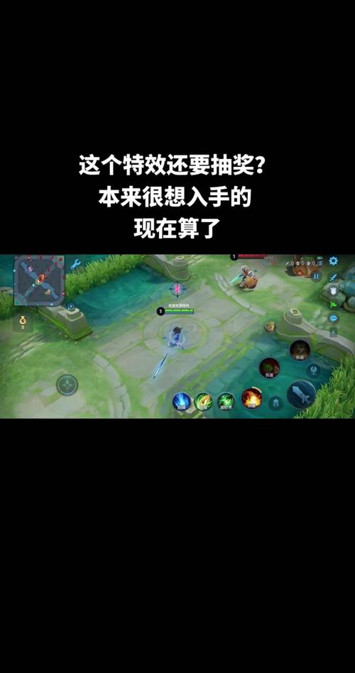 王者击败特效怎么触发(王者击败特效怎么得)-第7张图片-无暮网 王者击败特效怎么触发(王者击败特效怎么得)-第7张图片-无暮网