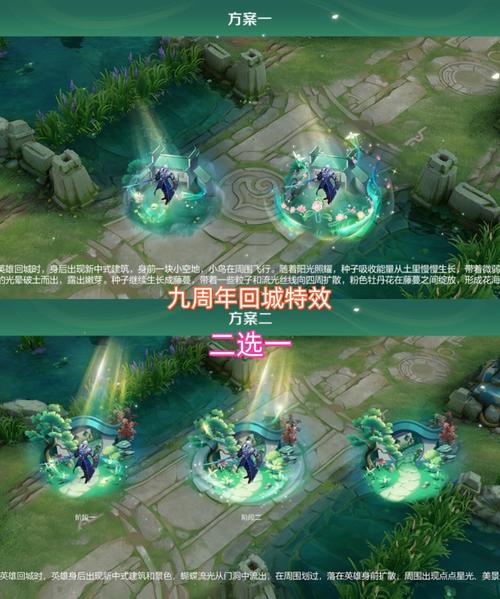 王者击败特效怎么触发(王者击败特效怎么得)-第8张图片-无暮网 王者击败特效怎么触发(王者击败特效怎么得)-第8张图片-无暮网