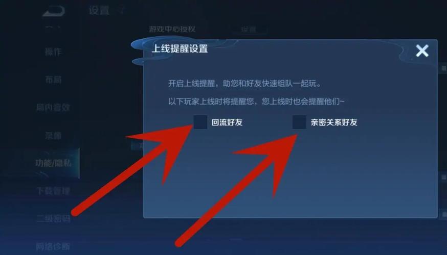 王者荣耀市内频道怎么关闭(王者荣耀市区频道怎么关闭)-第6张图片-无暮网 王者荣耀市内频道怎么关闭(王者荣耀市区频道怎么关闭)-第6张图片-无暮网