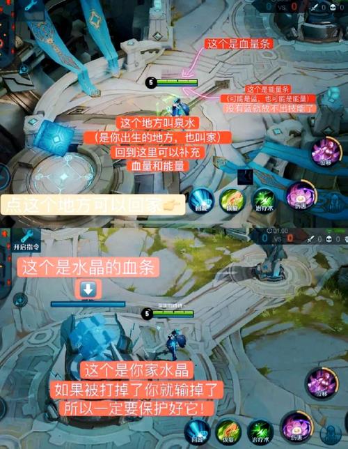 王者荣耀怎么才能跳过新手教学(王者荣耀怎么样才能跳过新手教学)-第2张图片-无暮网 王者荣耀怎么才能跳过新手教学(王者荣耀怎么样才能跳过新手教学)-第2张图片-无暮网