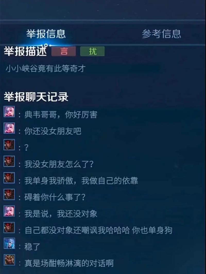 王者荣耀里的聊天怎么复制文字(王者荣耀聊天里面怎么复制)-第1张图片-无暮网 王者荣耀里的聊天怎么复制文字(王者荣耀聊天里面怎么复制)-第1张图片-无暮网