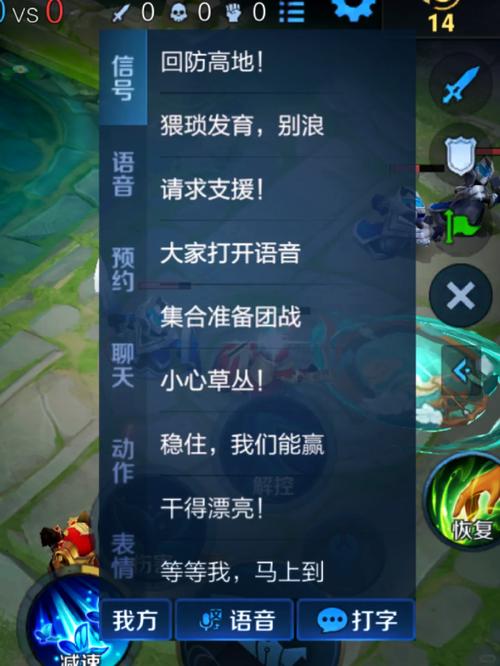 王者聊天如何开启,王者荣耀如何开启聊天-第4张图片-无暮网 王者聊天如何开启,王者荣耀如何开启聊天-第4张图片-无暮网