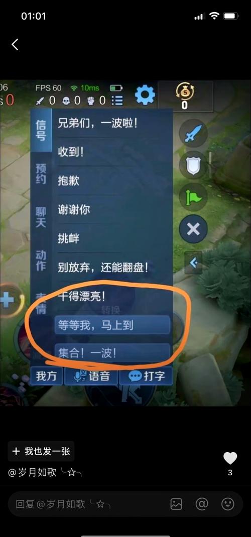 王者聊天如何开启,王者荣耀如何开启聊天-第5张图片-无暮网 王者聊天如何开启,王者荣耀如何开启聊天-第5张图片-无暮网