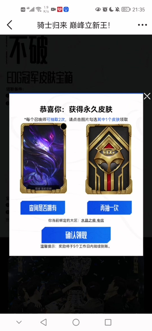 王者荣耀花钱玩吗,王者荣耀用不用花钱-第3张图片-无暮网 王者荣耀花钱玩吗,王者荣耀用不用花钱-第3张图片-无暮网