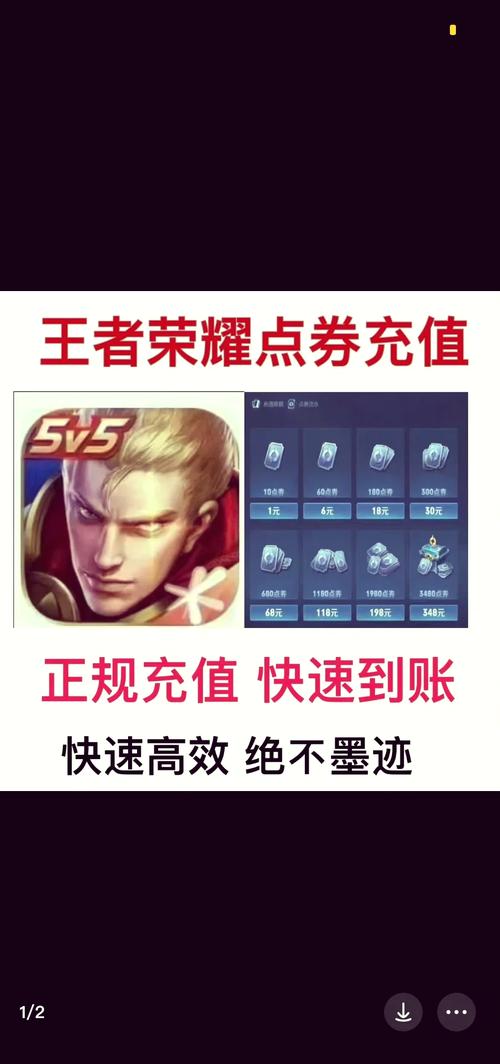 王者荣耀花钱玩吗,王者荣耀用不用花钱-第5张图片-无暮网 王者荣耀花钱玩吗,王者荣耀用不用花钱-第5张图片-无暮网