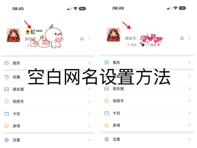 王者空白名称怎么弄出来的,王者空白名字怎么弄教程-第5张图片-无暮网 王者空白名称怎么弄出来的,王者空白名字怎么弄教程-第5张图片-无暮网