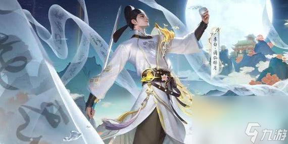 王者荣耀中的李白怎么玩?,王者荣耀中的李白怎么玩好-第3张图片-无暮网 王者荣耀中的李白怎么玩?,王者荣耀中的李白怎么玩好-第3张图片-无暮网