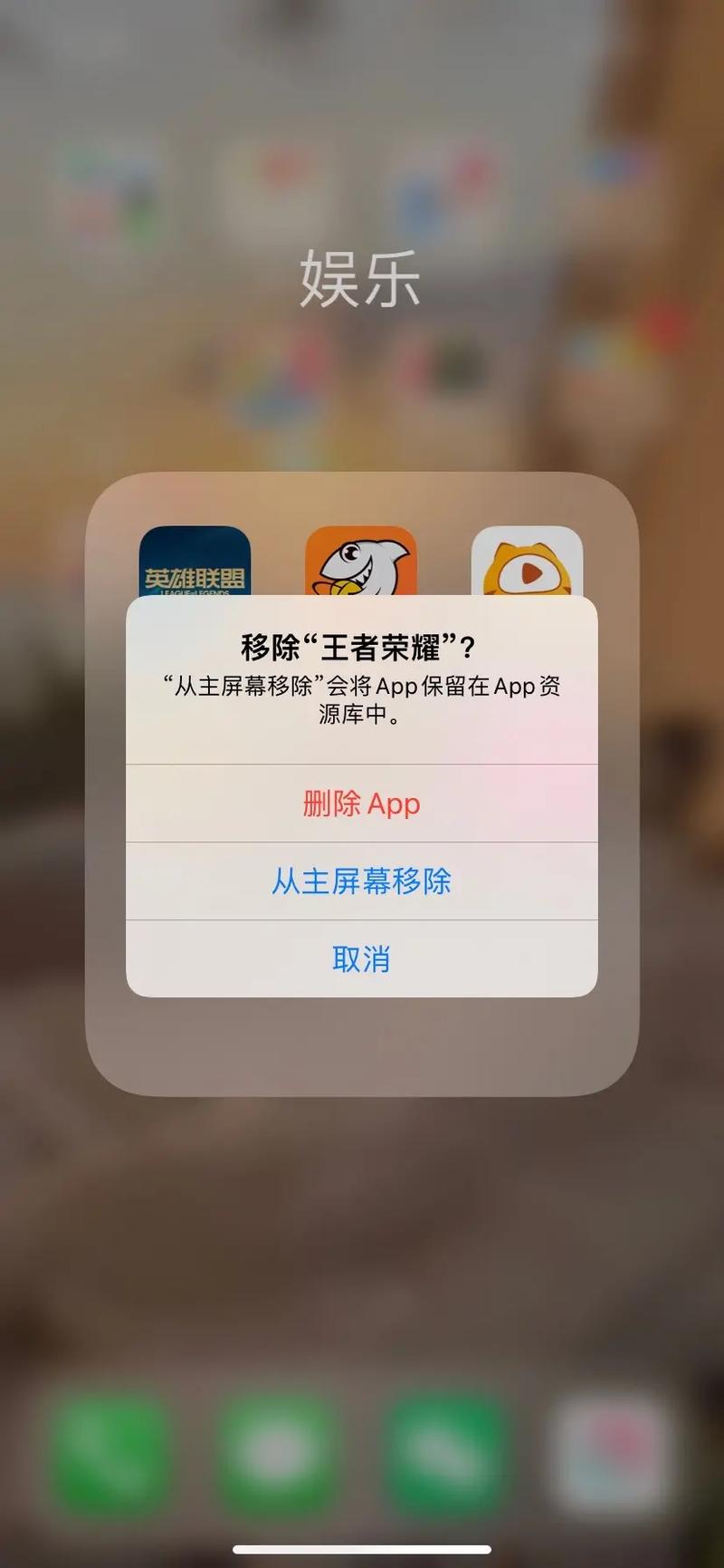 王者荣耀卸载皮肤还在吗怎么办啊微信,王者卸载之后还要更新嘛-第2张图片-无暮网 王者荣耀卸载皮肤还在吗怎么办啊微信,王者卸载之后还要更新嘛-第2张图片-无暮网